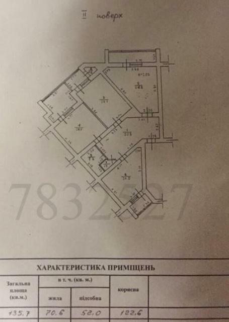 Продаж 3-кімнатної квартири 151 м², Армійська вул., 17