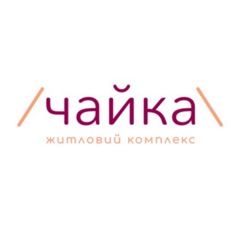 Новорічна акція в ЖК /Чайка\
