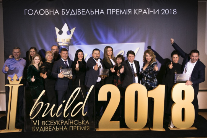 У Києві відбулася церемонія нагородження IBUILD: стали відомі переможці
