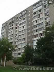 Житомир, Героев Десантников ул., 1