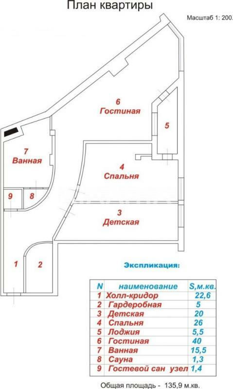 Продажа 3-комнатной квартиры 61 м², Тенистая ул., 2