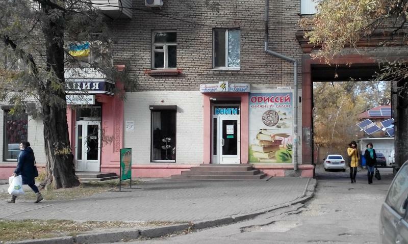 Запорожье, Сталеваров ул., 12