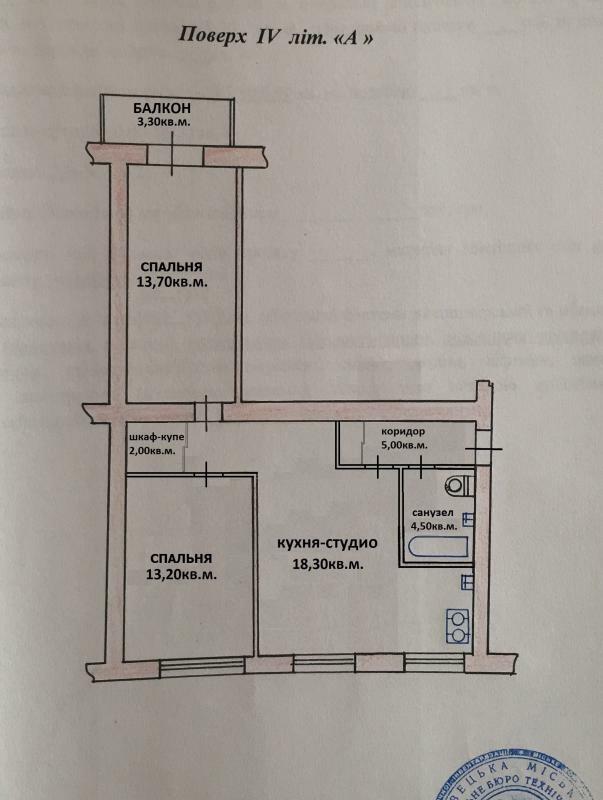 Черновцы, Федора Полетаева ул., 7