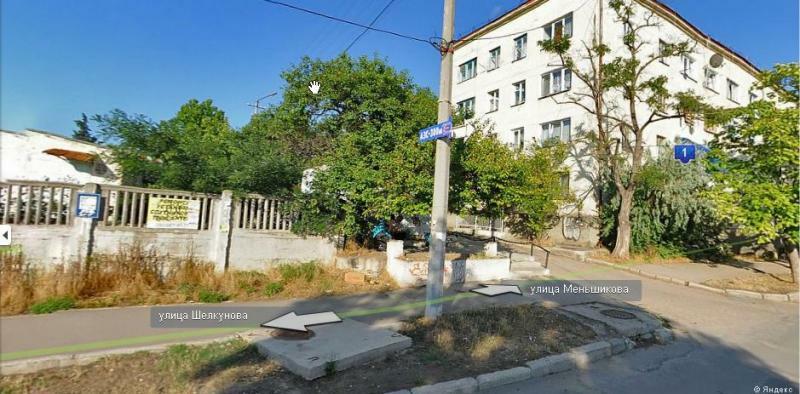 Севастополь, Меньшикова ул., 1