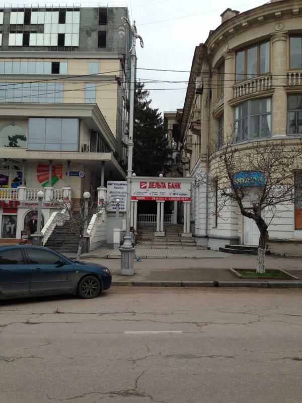 Севастополь, Большая Морская вул., 25
