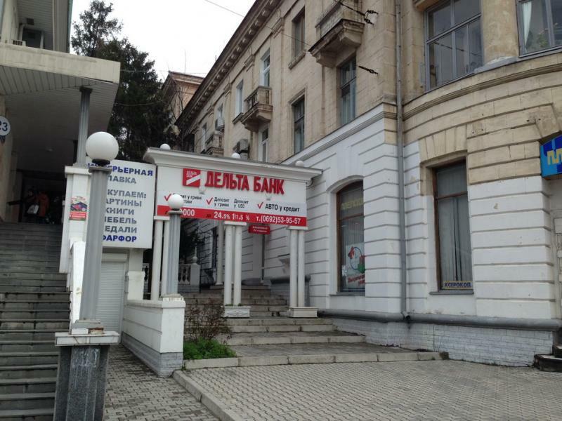 Севастополь, Большая Морская вул., 25