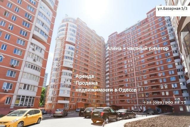 Аренда офиса 175 м², Базарная ул., 5/1