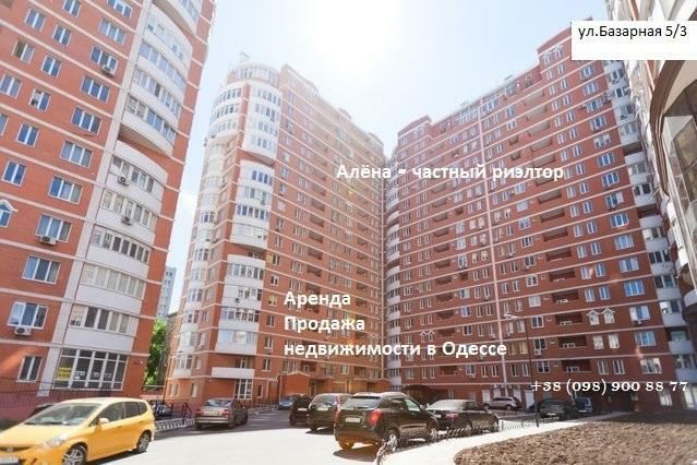 Аренда 3-комнатной квартиры 100 м², Базарная ул., 5/1