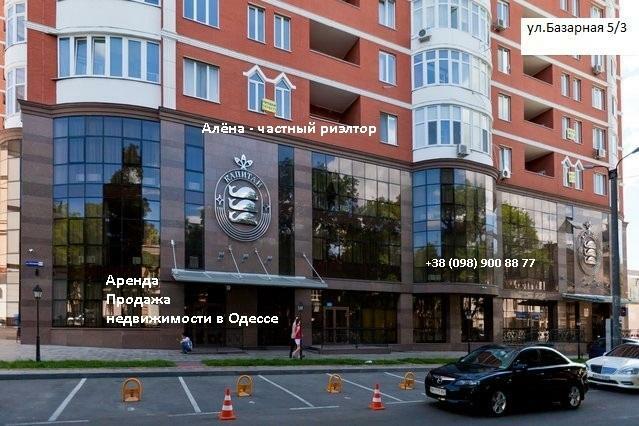 Аренда офиса 175 м², Базарная ул., 5/1