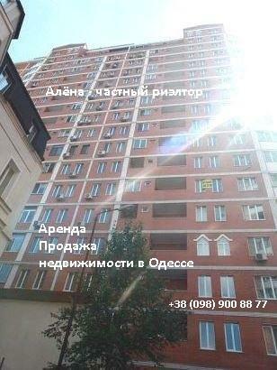 Оренда 1-кімнатної квартири 50 м², Базарна вул., 5/1