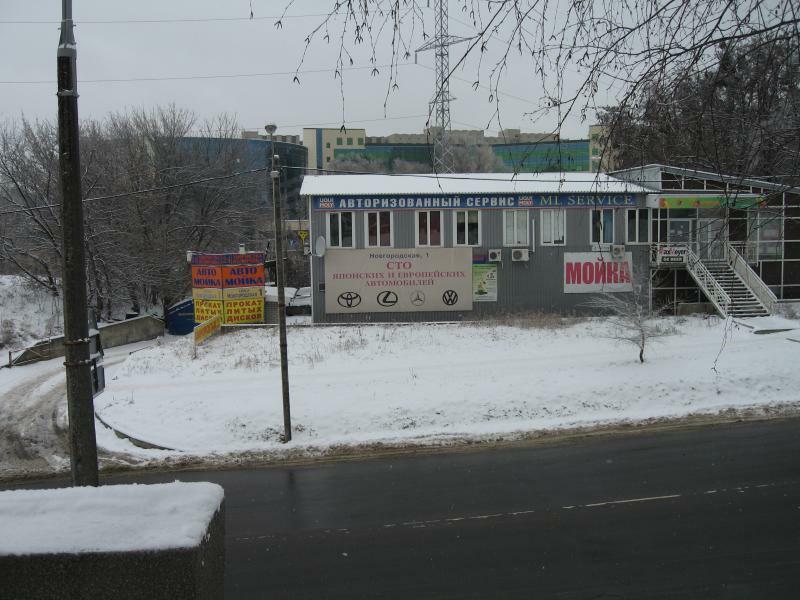 Харків, Новгородская вул., 1