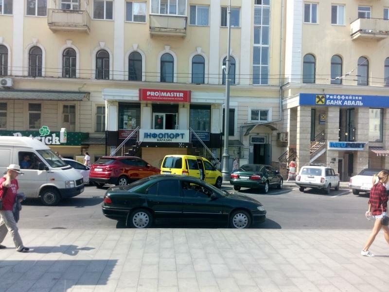 Харків, Университетская вул., 2