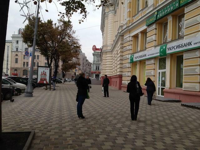 Харьков, Конституции пл., 26
