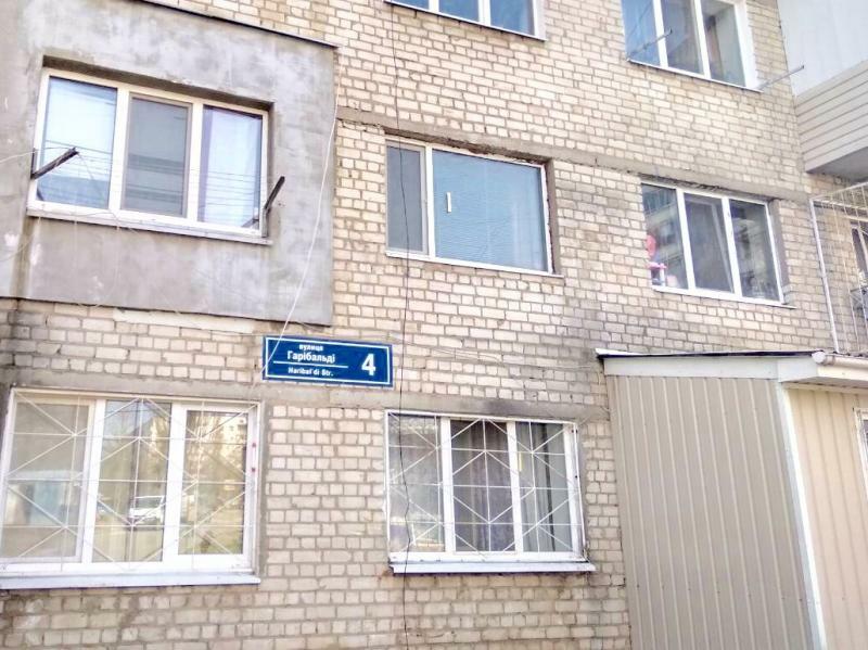 Продаж смарт квартири 21 м², Гарібальді вул., 4
