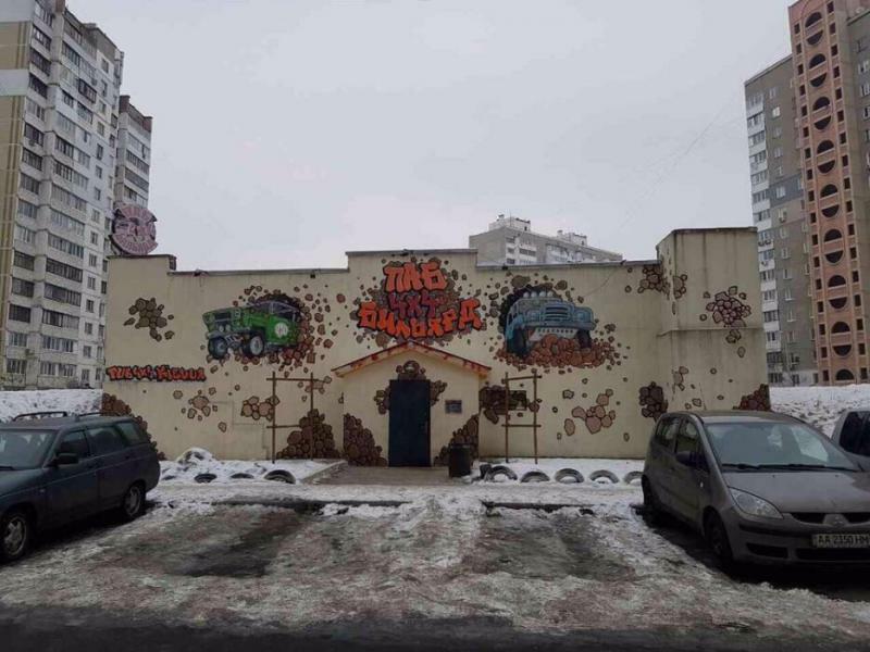 Київ, Будищанська вул., 3А