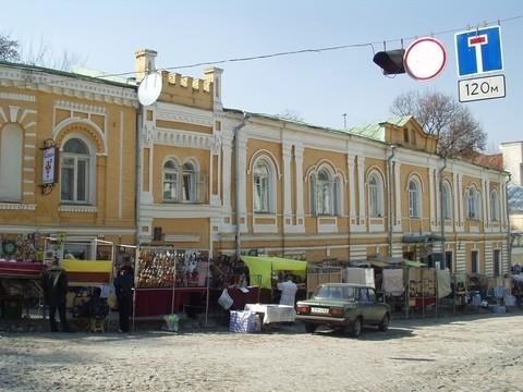 Киев, Андреевский спуск, 38