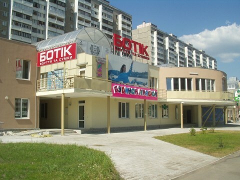 Киев, Анны Ахматовой ул., 16А