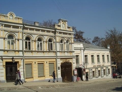 Киев, Андреевский спуск, 8