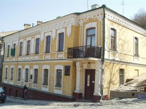 Киев, Андреевский спуск, 13