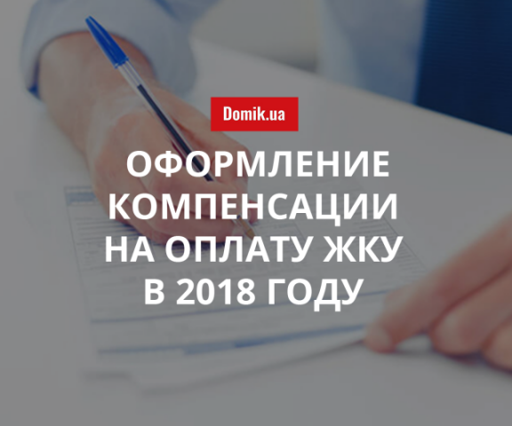 Как оформить субсидию на фактически проживающих лиц в квартире