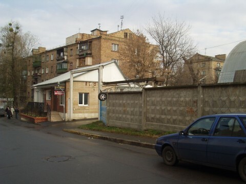 Київ, Бондарський пров., 3
