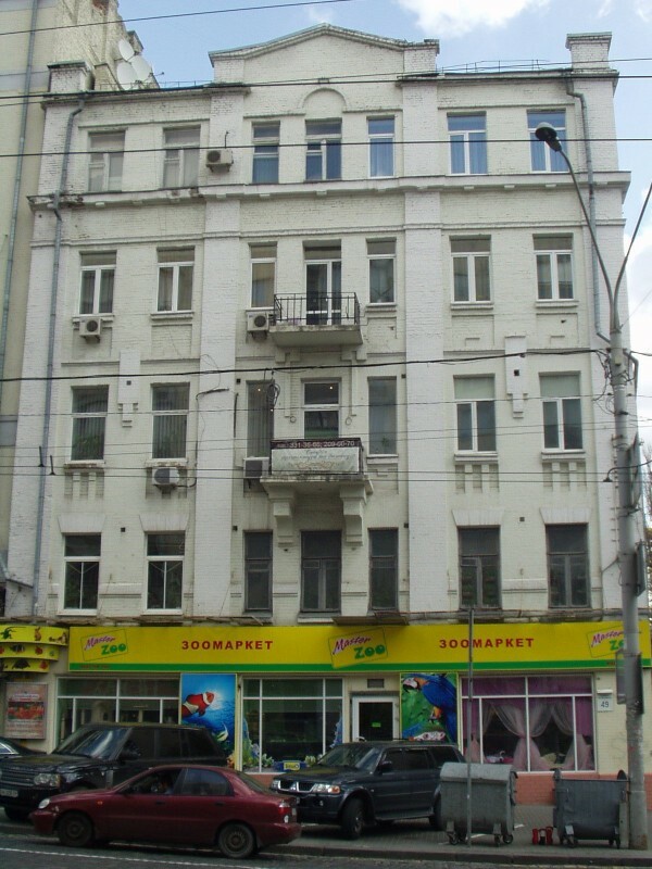 Киев, Большая Васильковская ул., 49