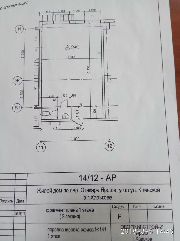 Оренда 2-кімнатної квартири 54 м², Отакара Яроша пров., 18