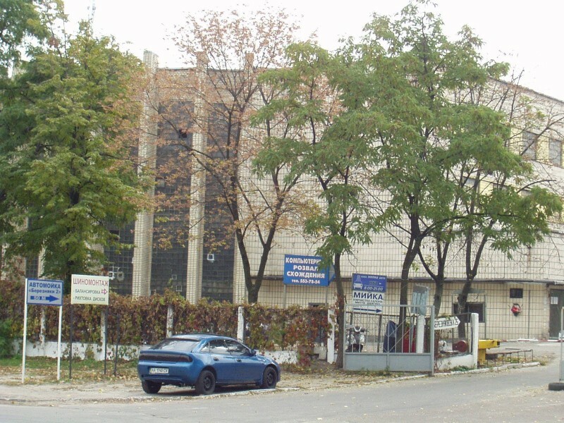 Киев, Березняковская ул., 25