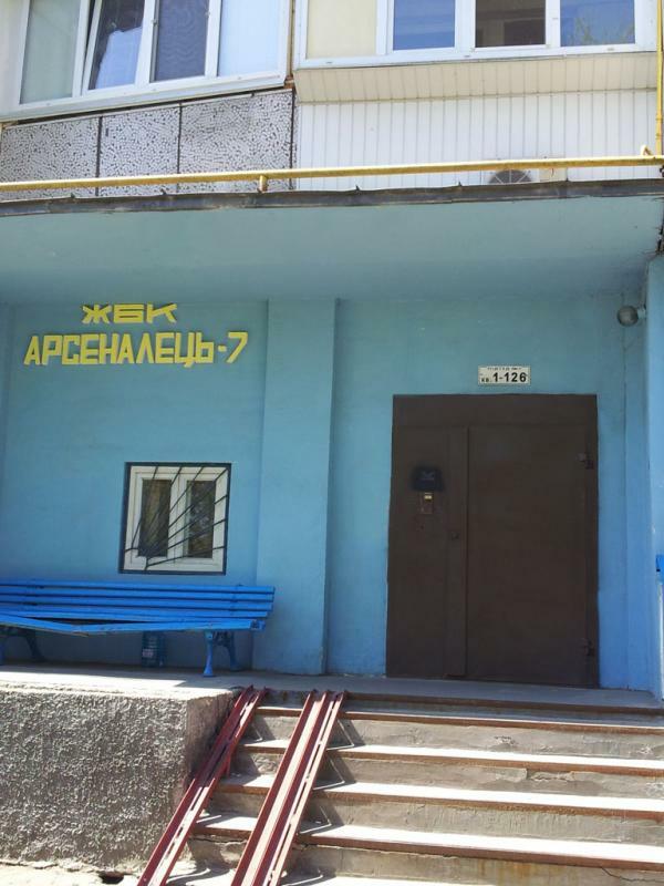 Киев, Березняковская ул., 36