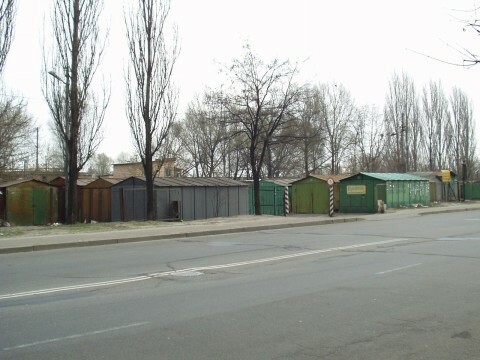 Киев, Березняковская ул., 11