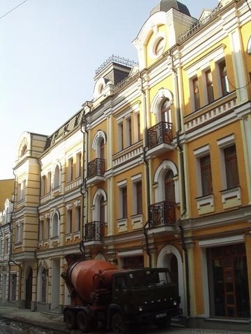 Киев, Андреевский спуск, 13А