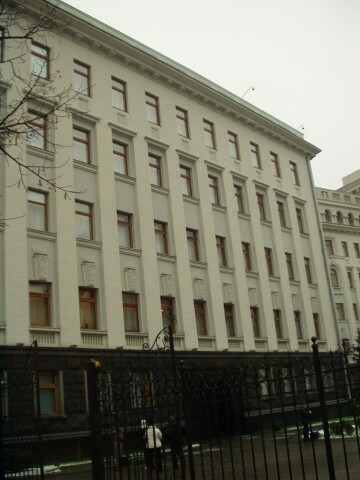 Киев, Банковая ул., 11
