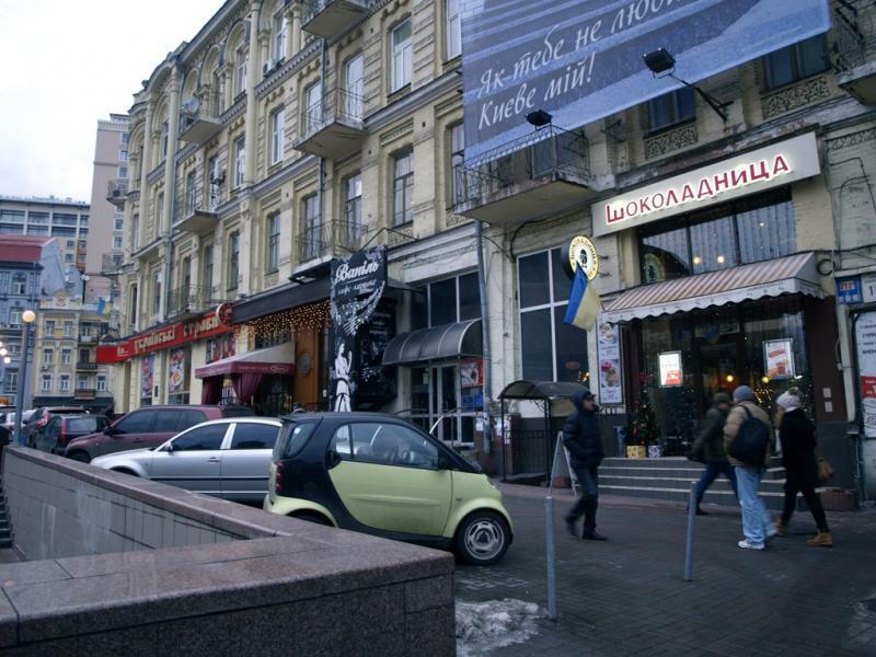 Київ, Басейна вул., 1/2