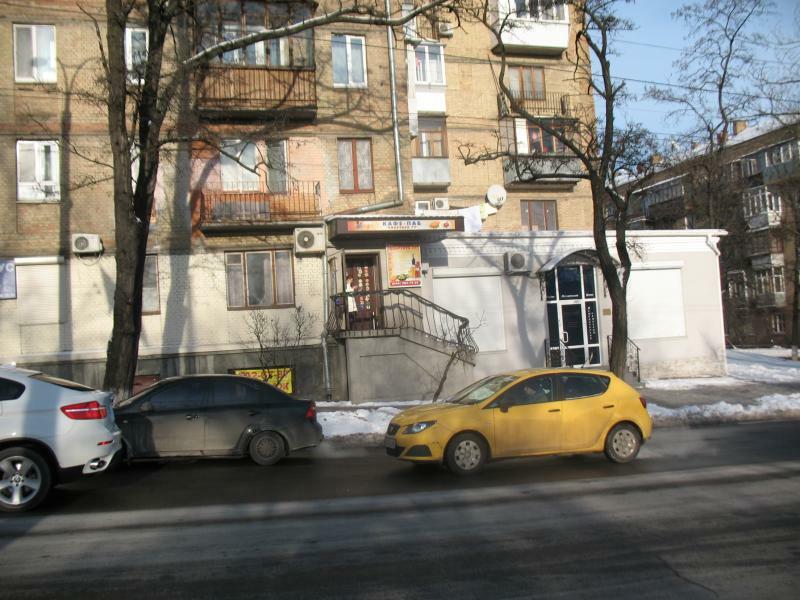 Киев, Кургановский пер., 3