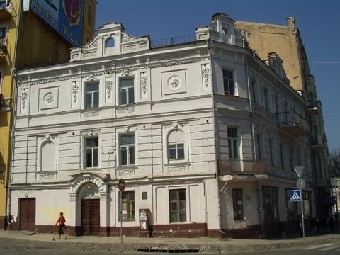 Київ, Андріївський узвіз, 2А