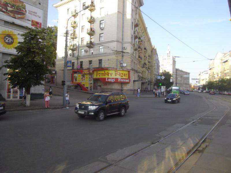 Харьков, Павловская пл., 5