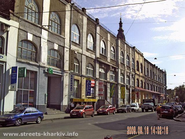Харків, Різдв’яна вул., 22/24