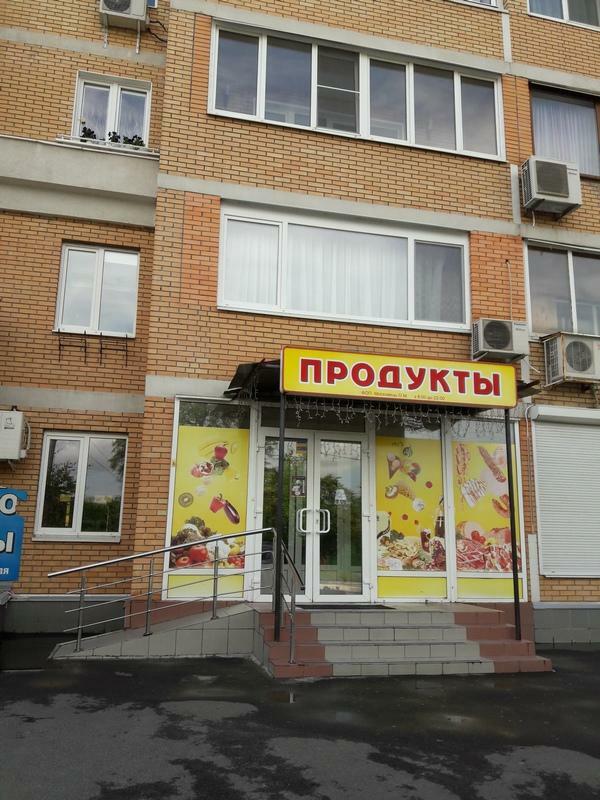 Харьков, Подлесная ул., 1А