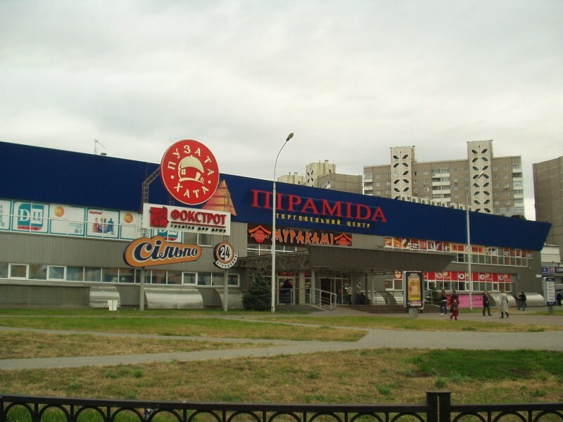 Київ, Олександра Мішуги вул., 4