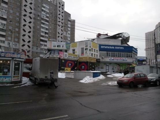 Киев, Александра Мишуги ул., 3В