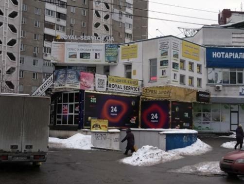 Киев, Александра Мишуги ул., 3В