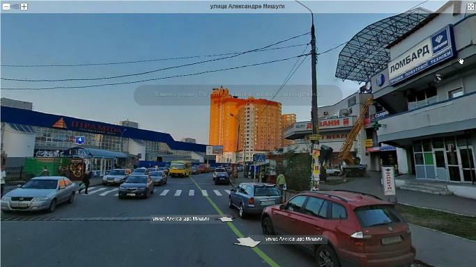 Киев, Александра Мишуги ул., 3В