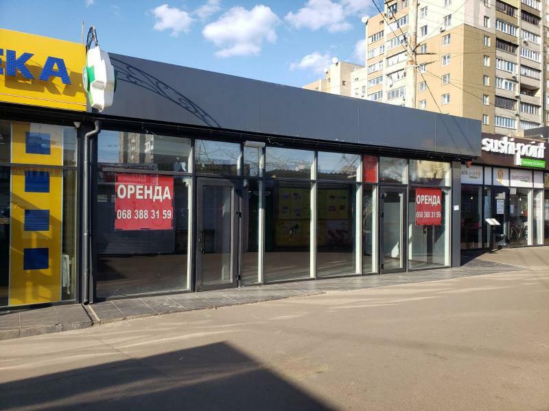 Київ, Героїв Дніпра вул., 37