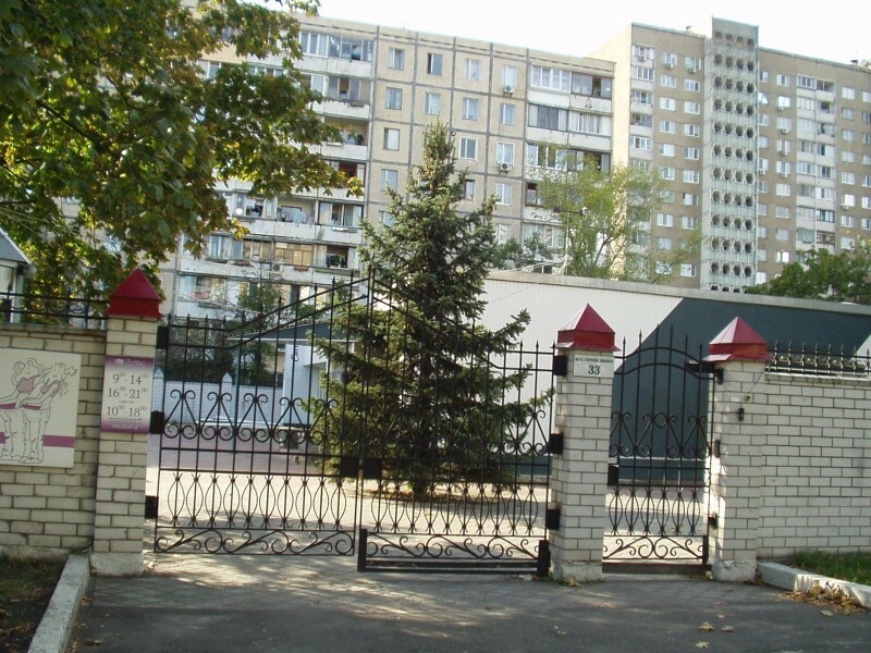Київ, Героїв Дніпра вул., 33