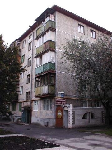Київ, Героїв Севастополя вул., 23