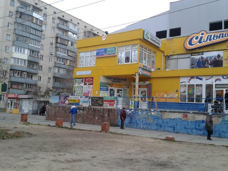 Киев, Генерала Наумова ул., 23