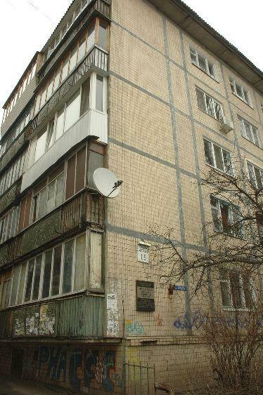 Киев, Семьи Сосниных ул., 4/1