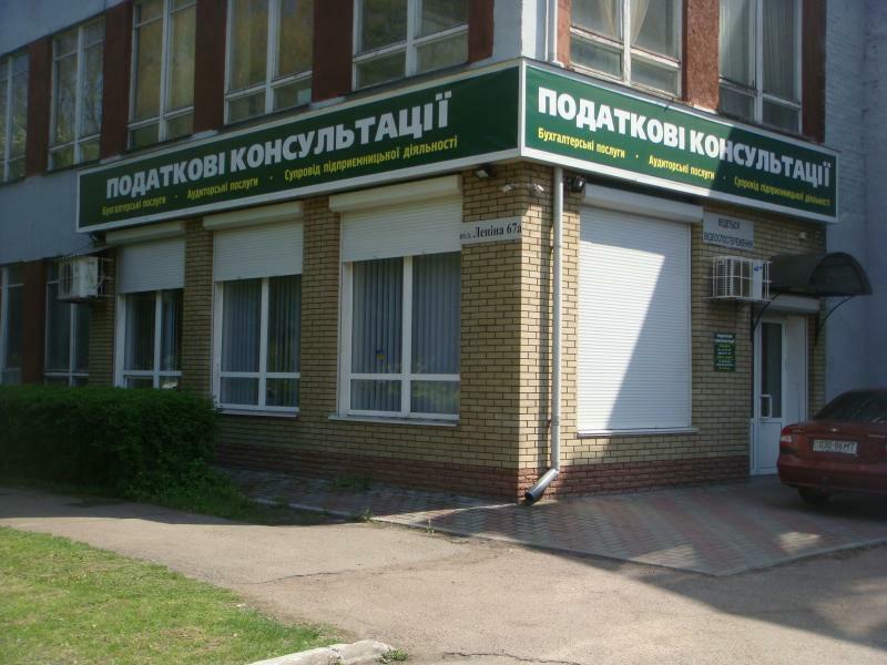 Черкасская обл., Смелянский район, г. Смела, Ленина ул., 67А