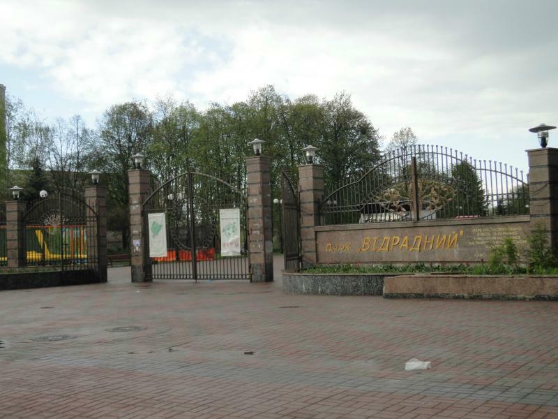 Київ, Вацлава Гавела бул., 36В