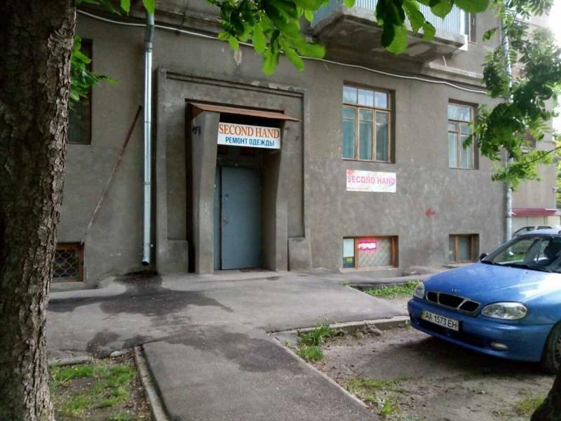 Харків, Данилевского вул., 12